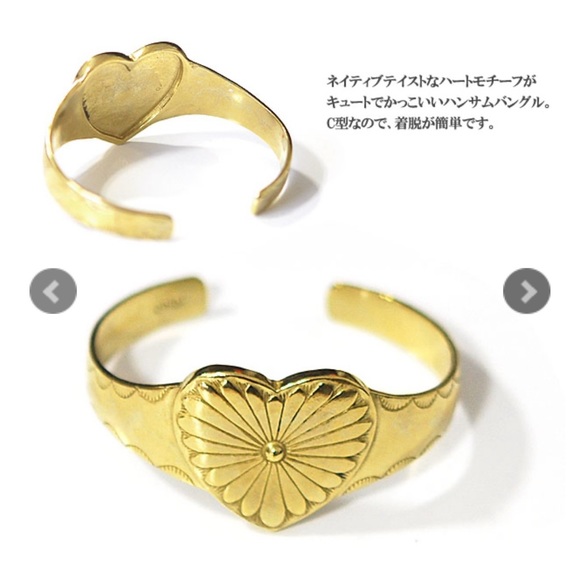 Chibi Jewels Heart Medallion Adjustable Brass Cuff Bracelet - Picture 10 of 12